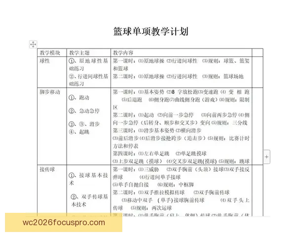 全面解析热门体育平台推荐助你轻松找到最适合的运动资讯与赛事服务